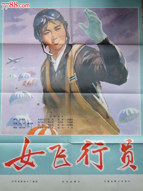 福岡県立大学传媒毕业证